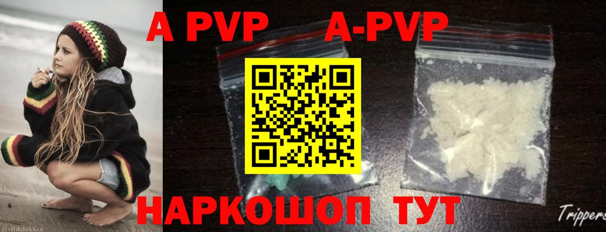 APVP СК КРИС Кирово-Чепецк