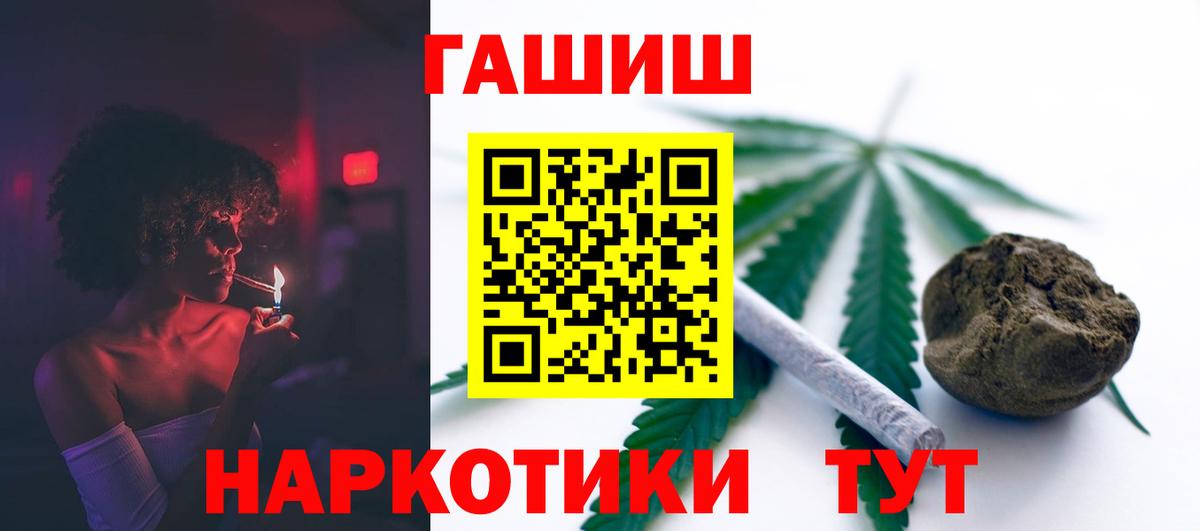 Кирово-Чепецк  Гашиш VHQ  продажа наркотиков  ГАШИШ  Вход с VPN  ГАШ хэш 