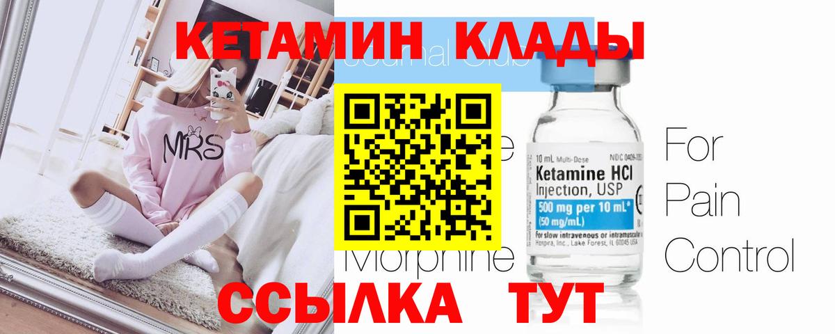 ГАШ  Каннабис  Канабис  Вход с VPN  Кирово-Чепецк  Мефедрон   COCAIN  Кетамин 