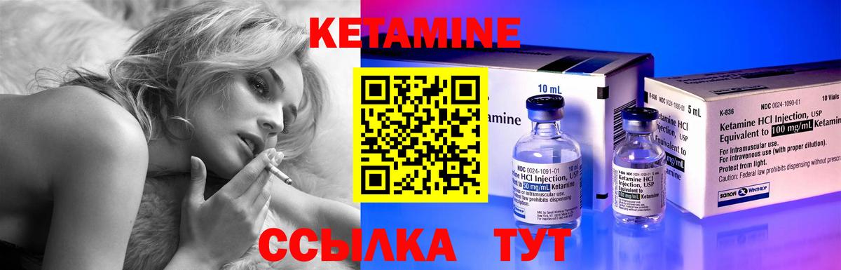 гидра как зайти  Вход с VPN  Кирово-Чепецк  Кетамин VHQ 