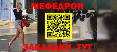 таблы Коммунар