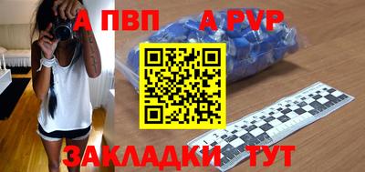 таблы Коммунар