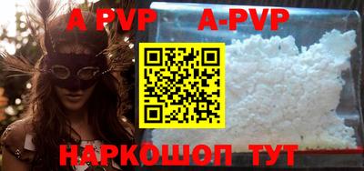 таблы Коммунар