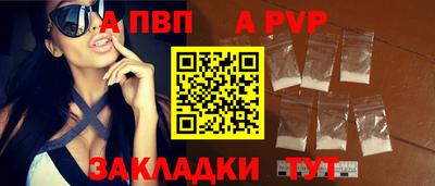 дистиллят марихуана Комсомольск-на-Амуре