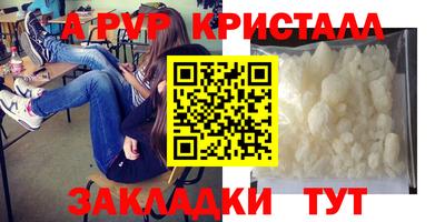 дистиллят марихуана Комсомольск-на-Амуре