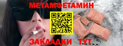 таблы Коммунар