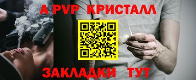 дистиллят марихуана Комсомольск-на-Амуре