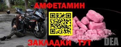 таблы Коммунар