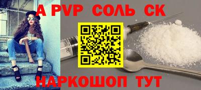 таблы Коммунар