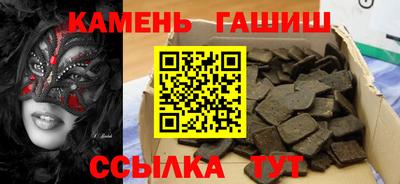 дистиллят марихуана Комсомольск-на-Амуре
