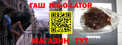 дистиллят марихуана Комсомольск-на-Амуре