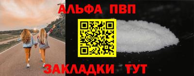 дистиллят марихуана Комсомольск-на-Амуре