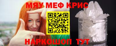 таблы Коммунар