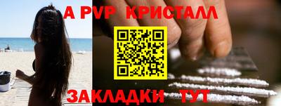 таблы Коммунар