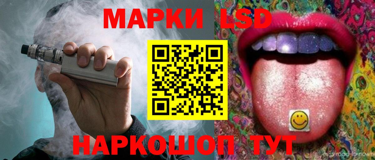 Лсд 25 экстази кислота  Вход с VPN  LSD-25 экстази  Лсд 25 экстази кислота  Кирово-Чепецк 